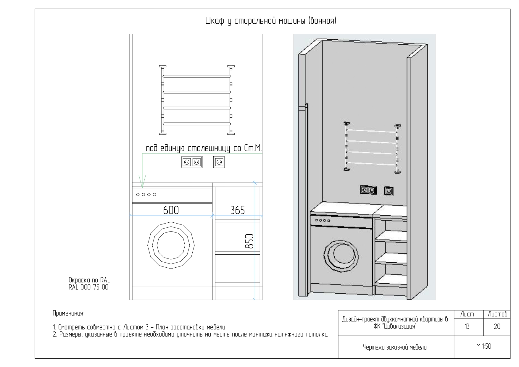 RC "Сivilization", 56m2, SPb (visualisations+collages)-14