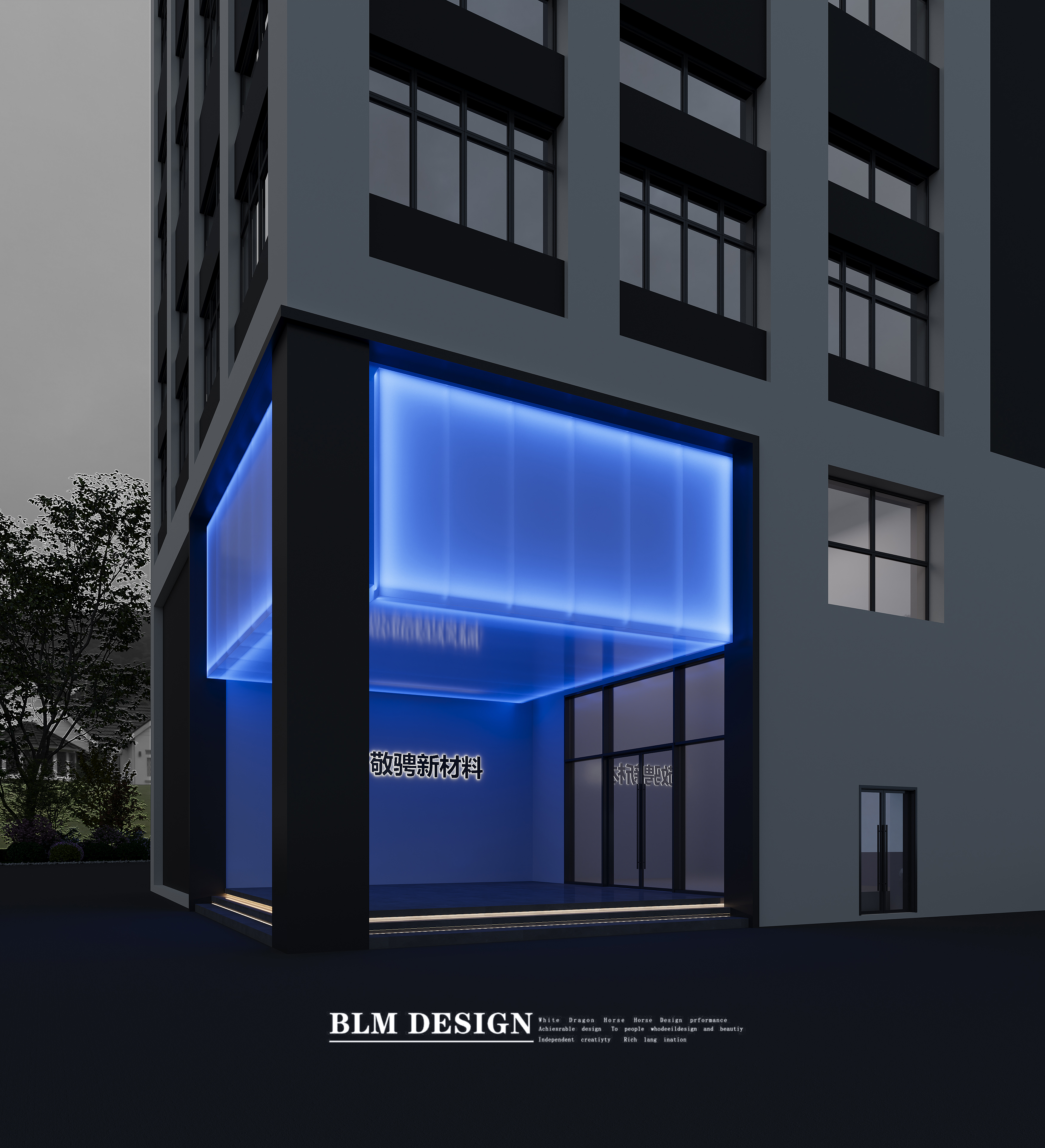 公司效果图案例分享-2