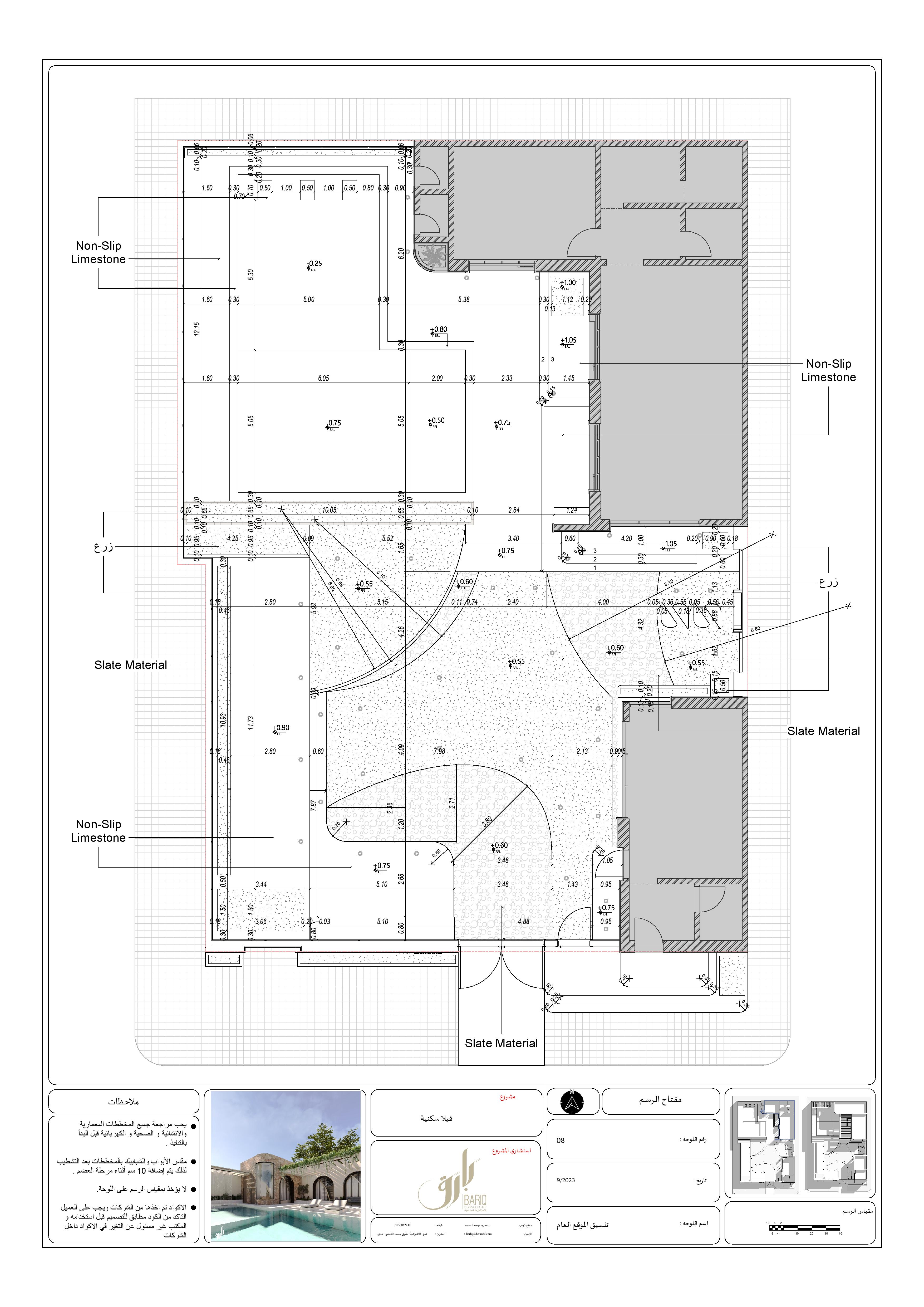 混合用途木屋工作图纸丨Bariq Consultants-21