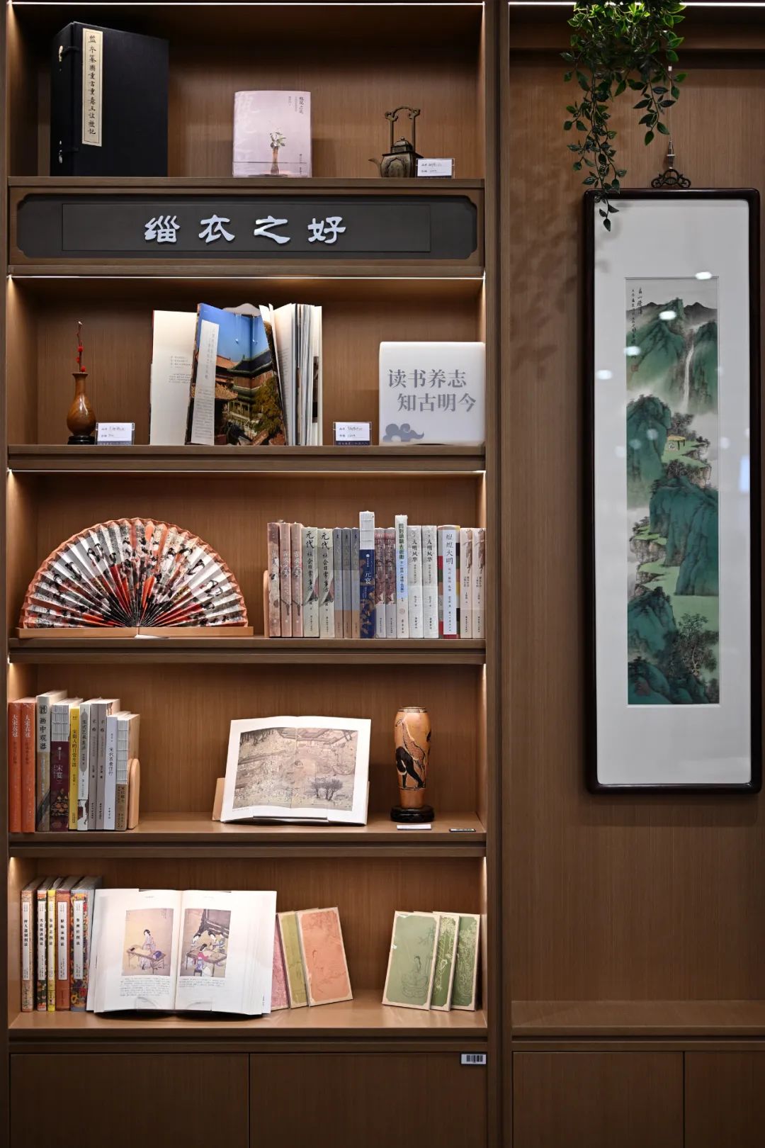 城市更新——上海古籍书店设计实践-77