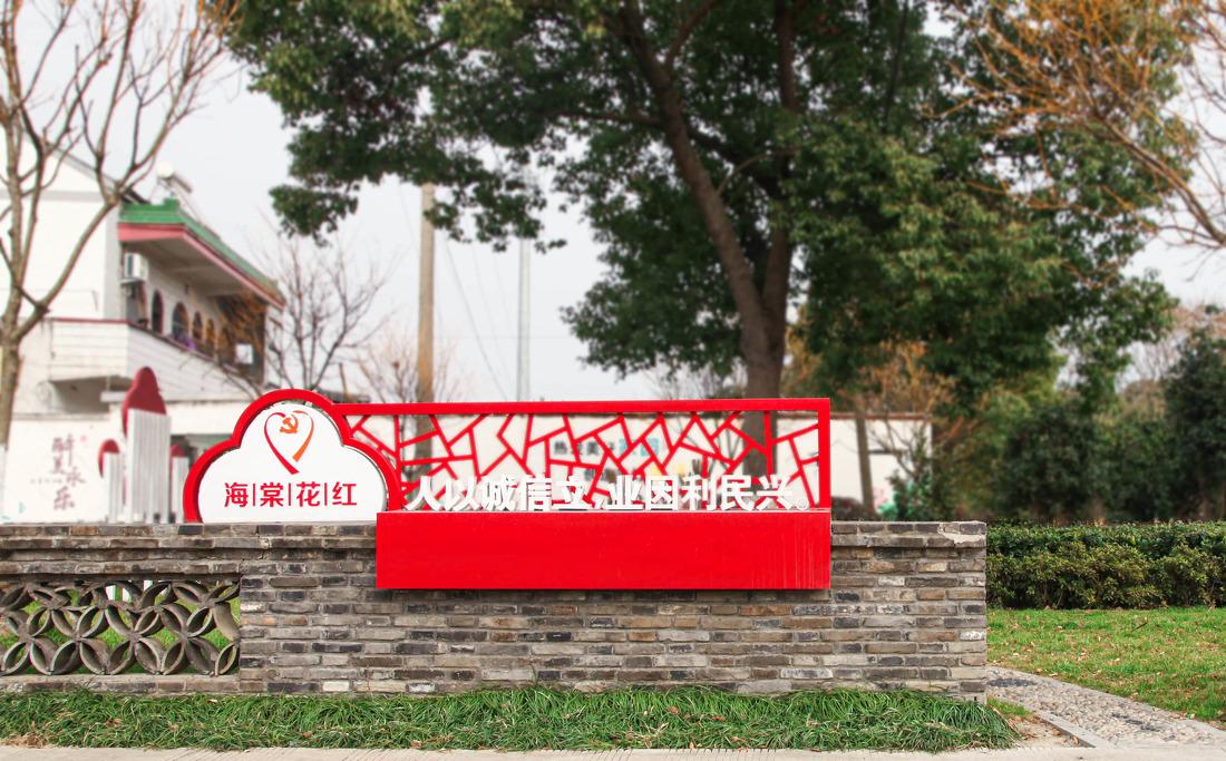 苏州市震泽镇“五美三优”乡村改造丨中国苏州-19