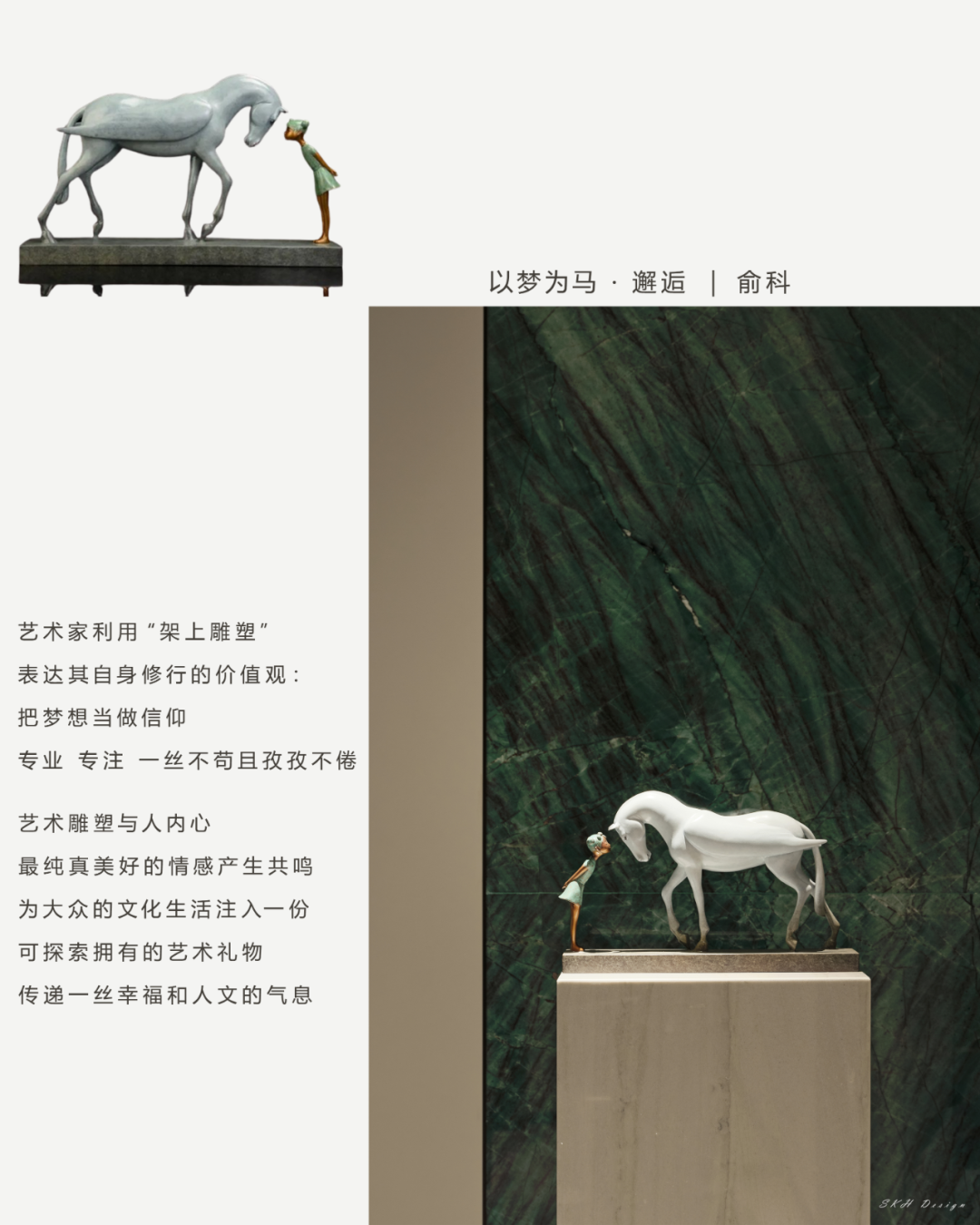 南京502平金陵玖园丨中国南京丨观享际SKH室内设计-62