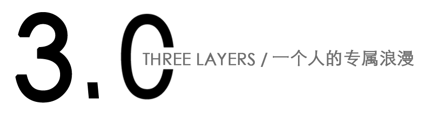 1000㎡大House，亮点竟然是灯光！-90