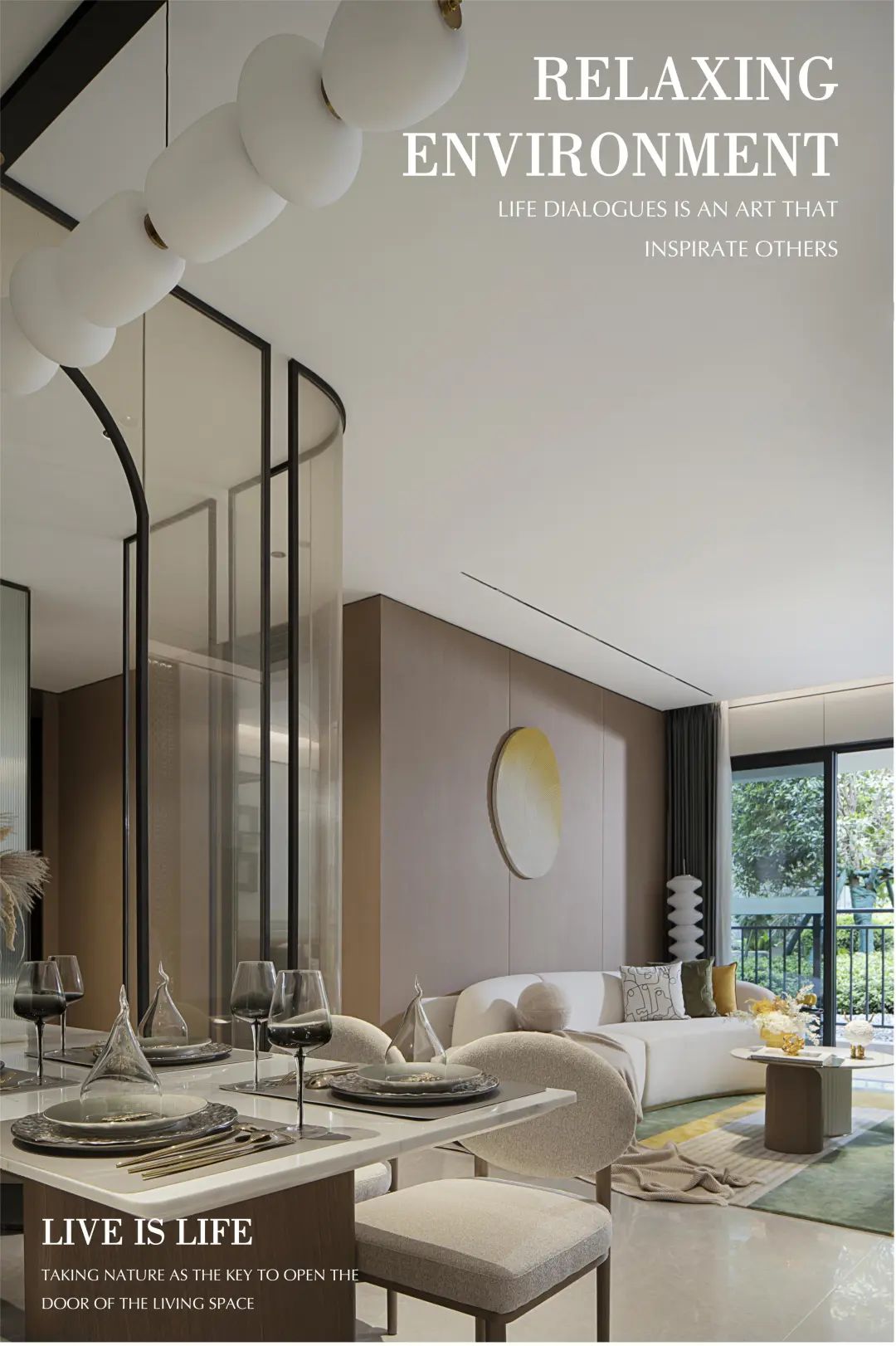 春日绿影,追光而居 | 上森设计最新力作-2