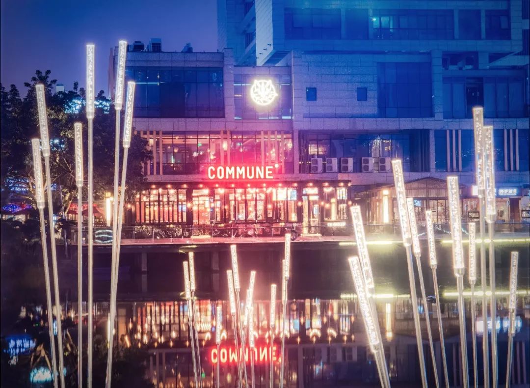 餐酒吧新物种 | COMMUNE 设计亮点解读-104