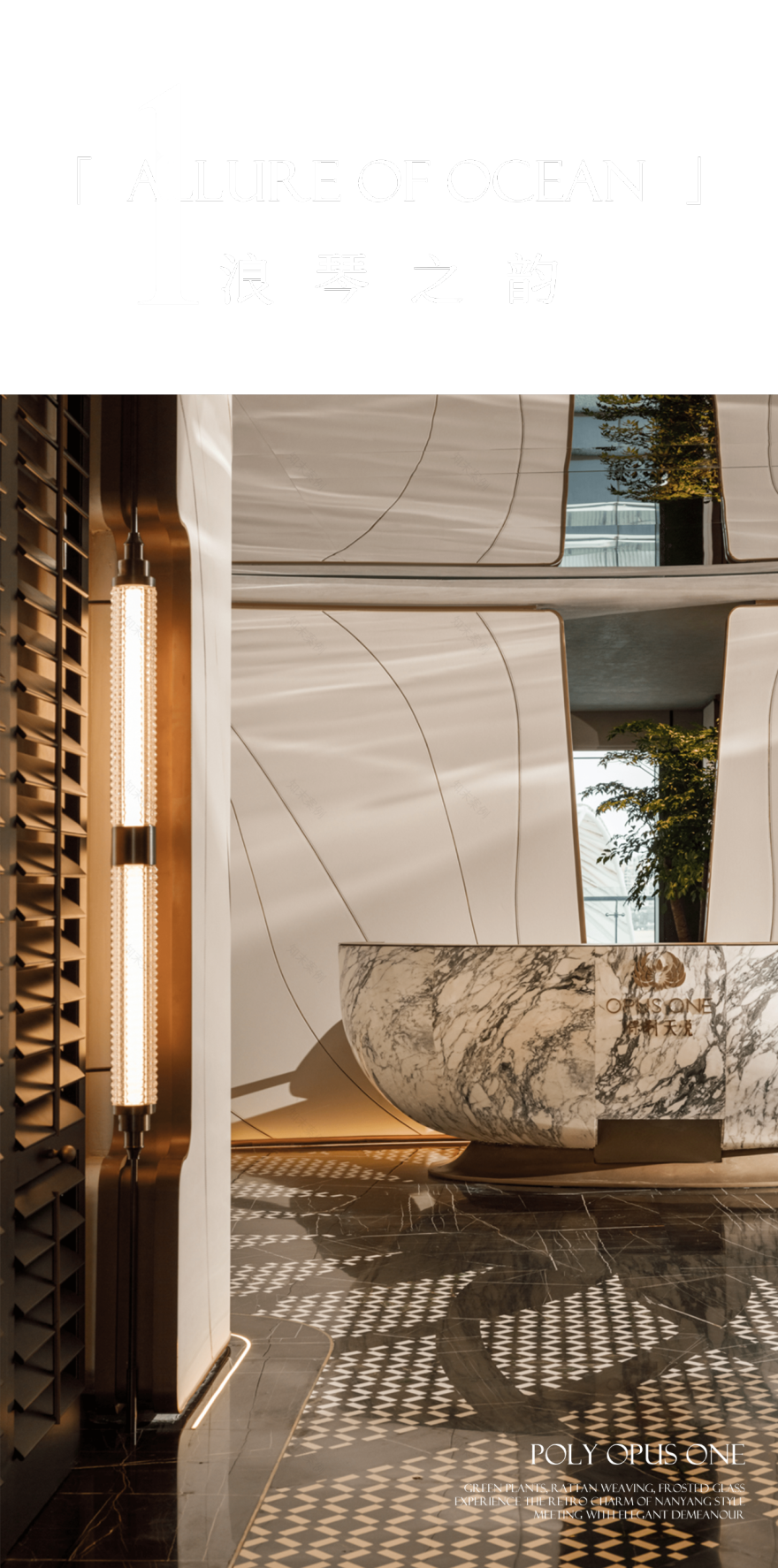 厦门天悦丨中国厦门丨UHOUSE 设计-6