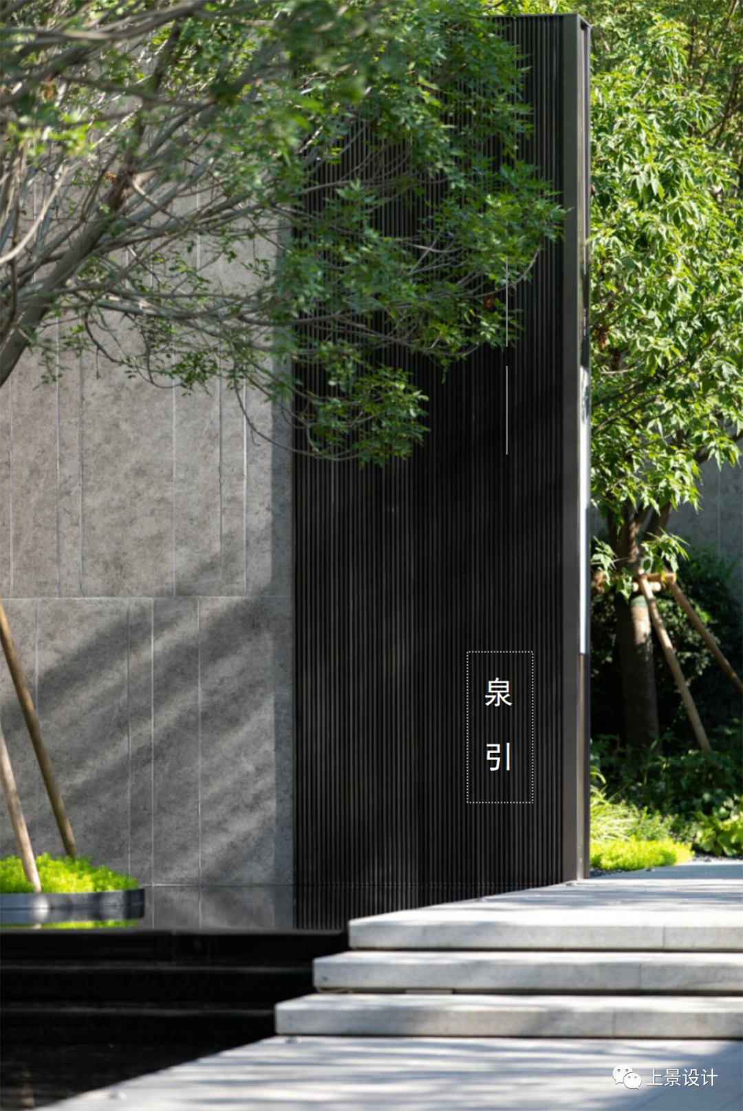 沈阳旭辉铂悦•公望丨中国沈阳丨凯盛上景(北京)景观规划设计有限公司-24