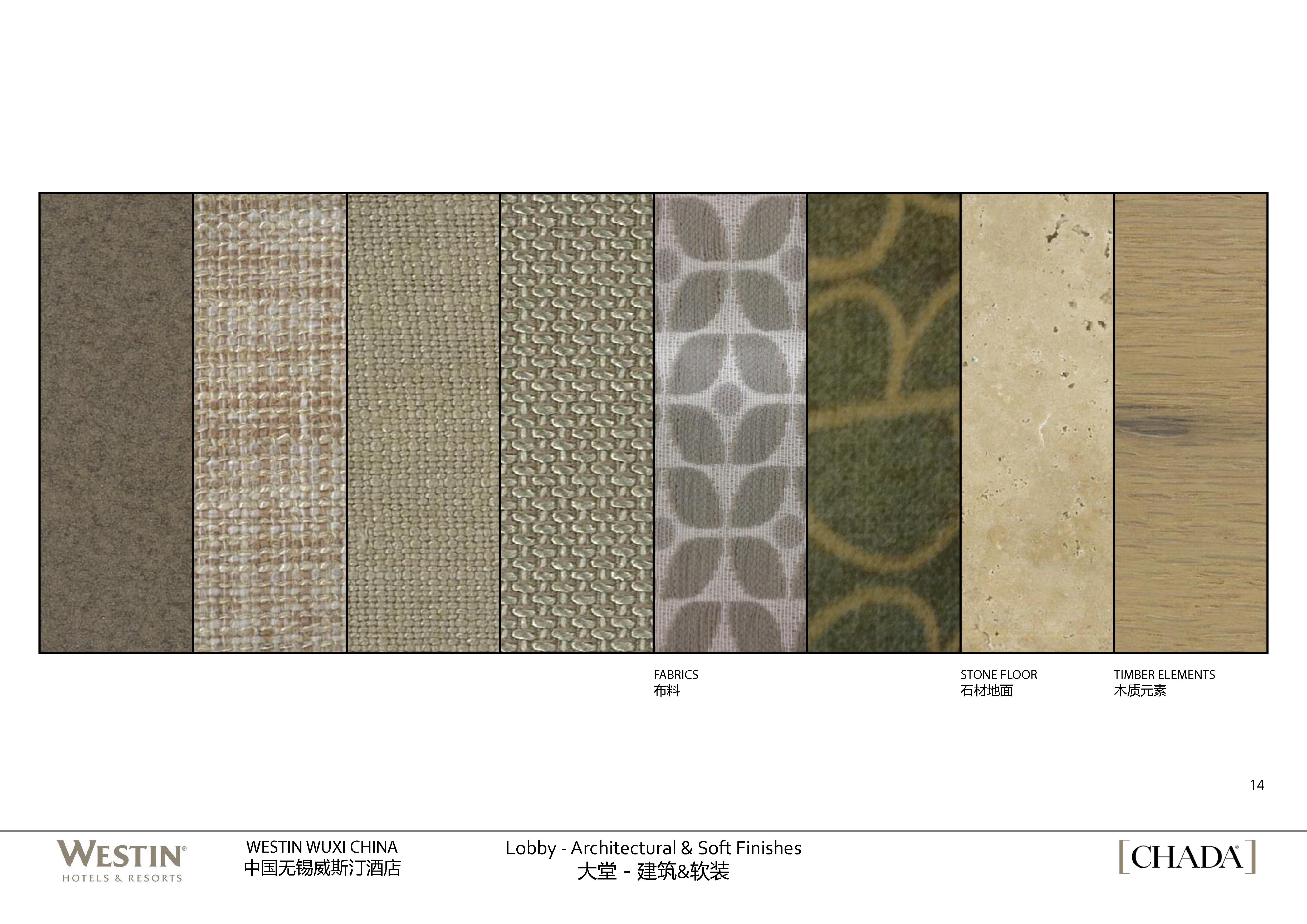 CHADA  印度威斯汀酒店概念设计-13
