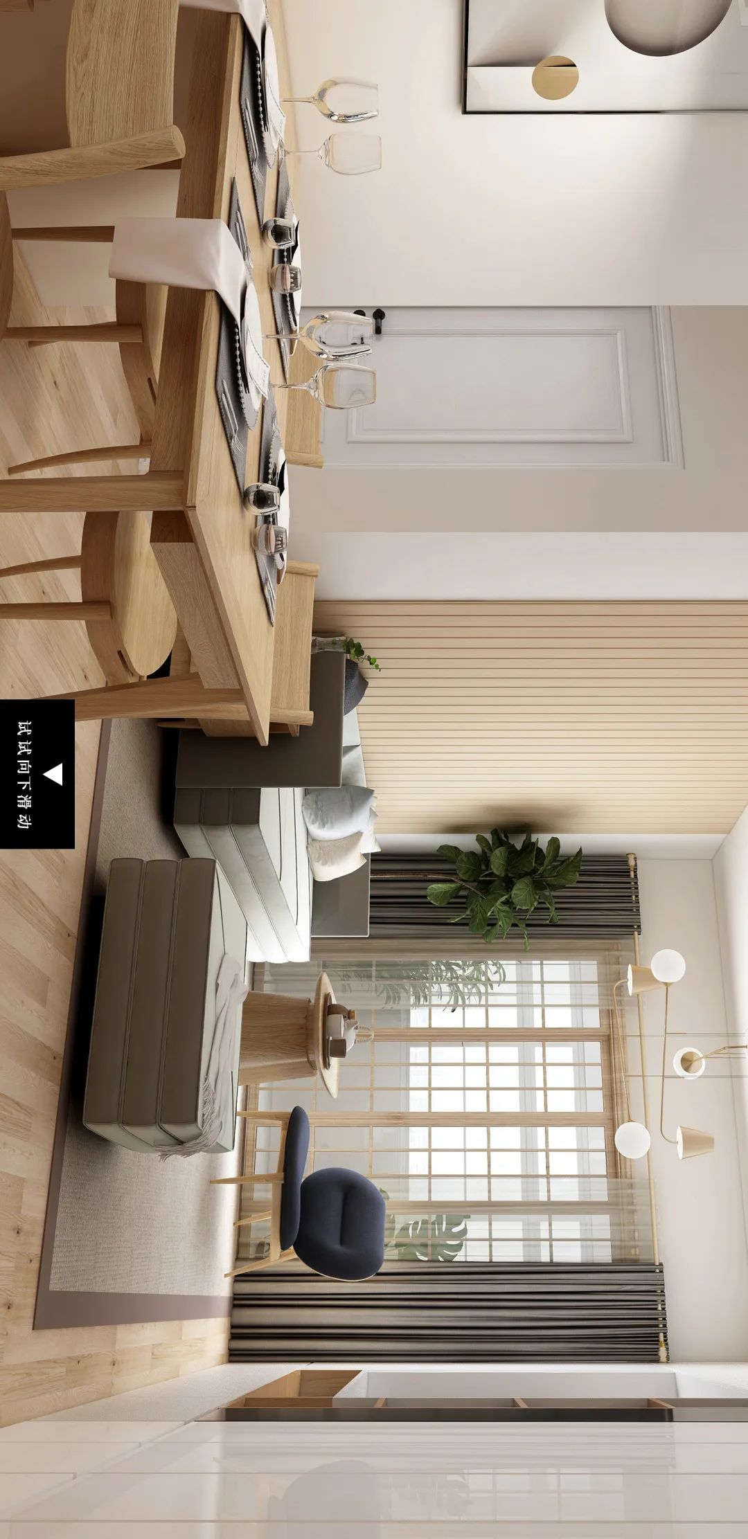 “变装”老房,让家焕发新活力-62