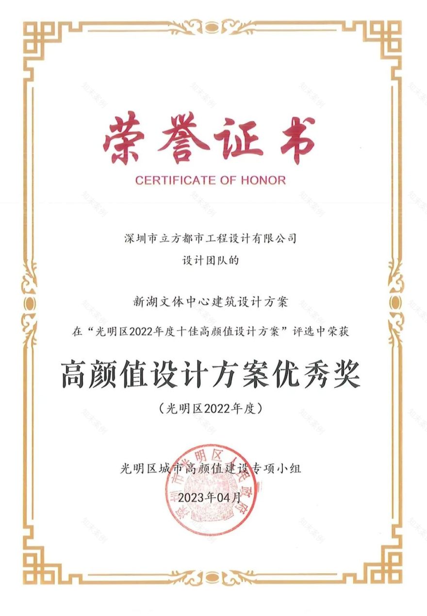 光明新湖文体中心丨中国深圳丨深圳市立方都市工程设计有限公司-5