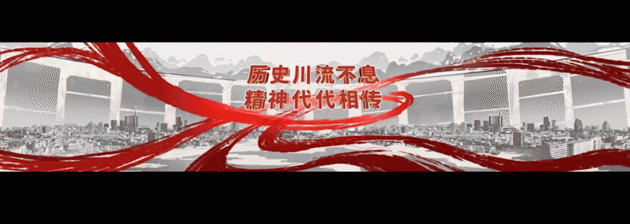 『洪流』！抗洪精神主题展展陈交互体验设计-3