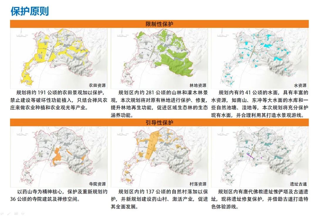 药山文化旅游景区旅游总体规划丨中国湖南丨清尚建筑设计研究院第二设计所-40