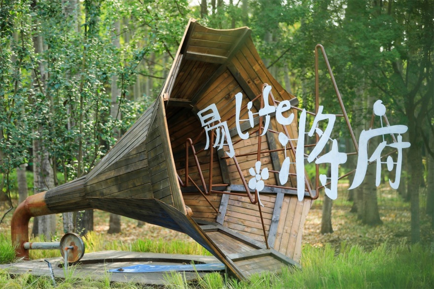 北京易LIFE·将府乐园丨中国北京丨宝佳丰国际设计-15