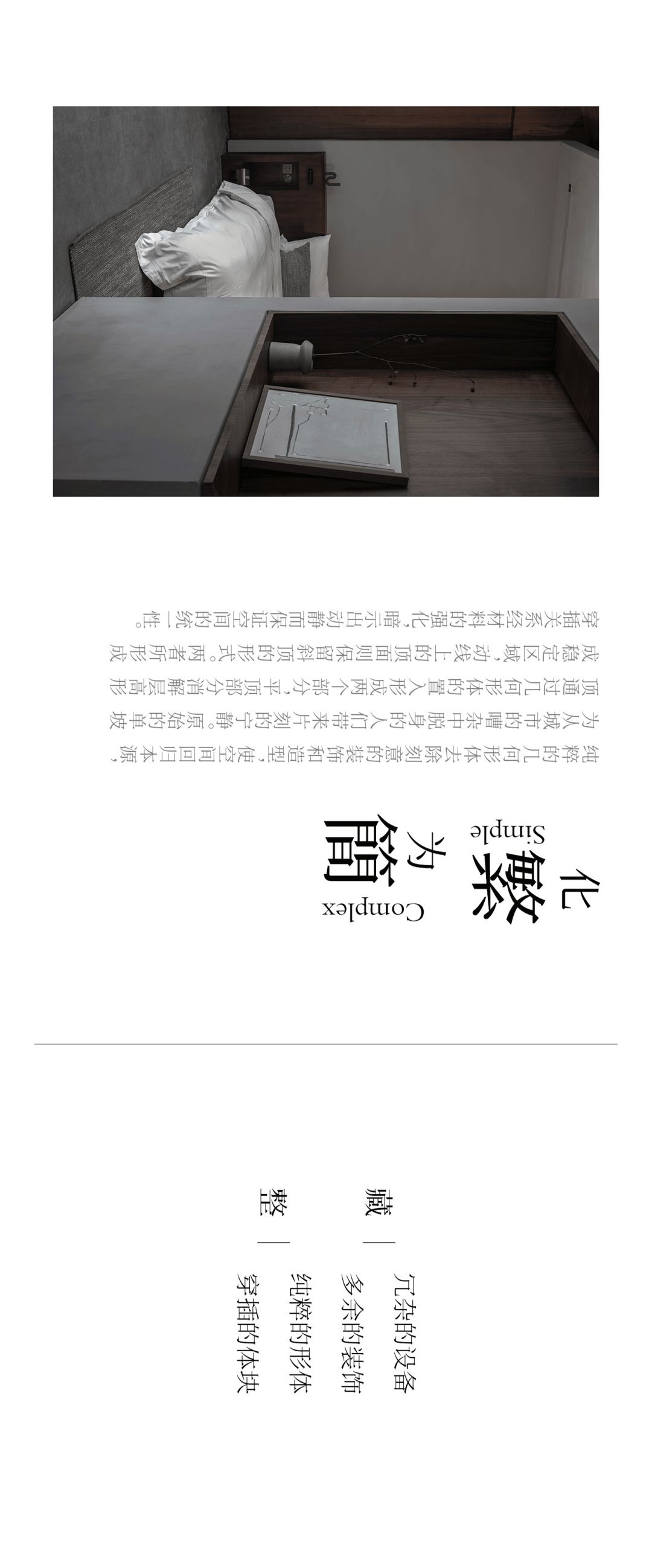 九女峰·故乡的云山奢酒店 | 室内设计解读-35