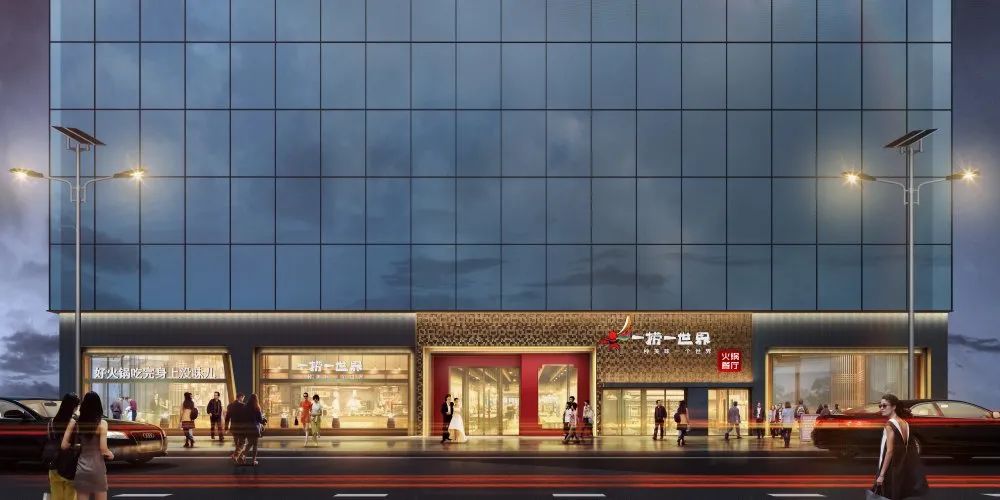 内蒙古一捞一世界豆捞火锅店设计案例-12