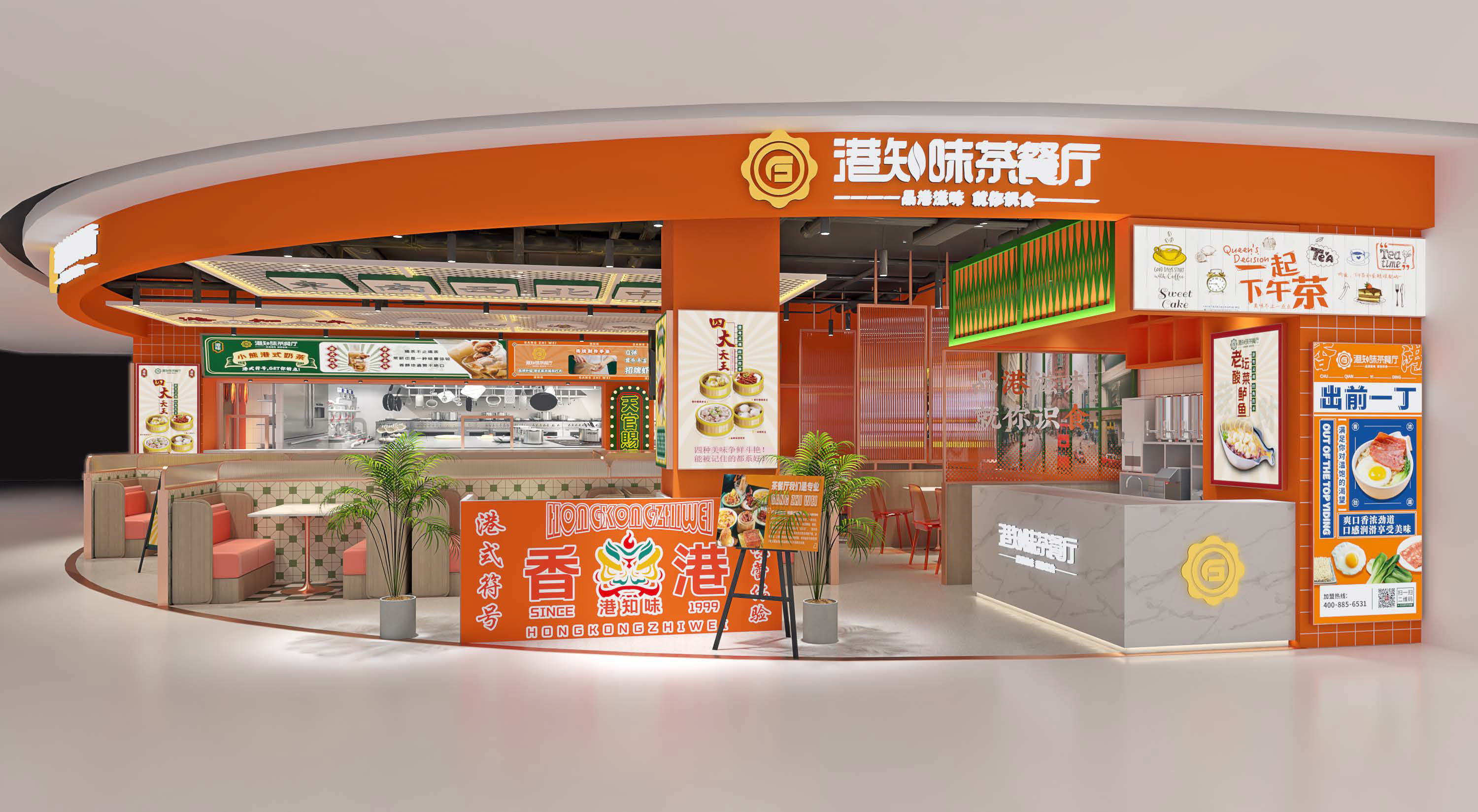 港知味茶餐厅  东莞鸿福里丨中国东莞-15