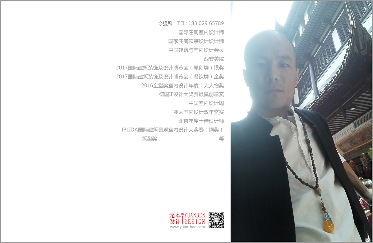 【元本设计】“话语”——不一样的咖啡店-15