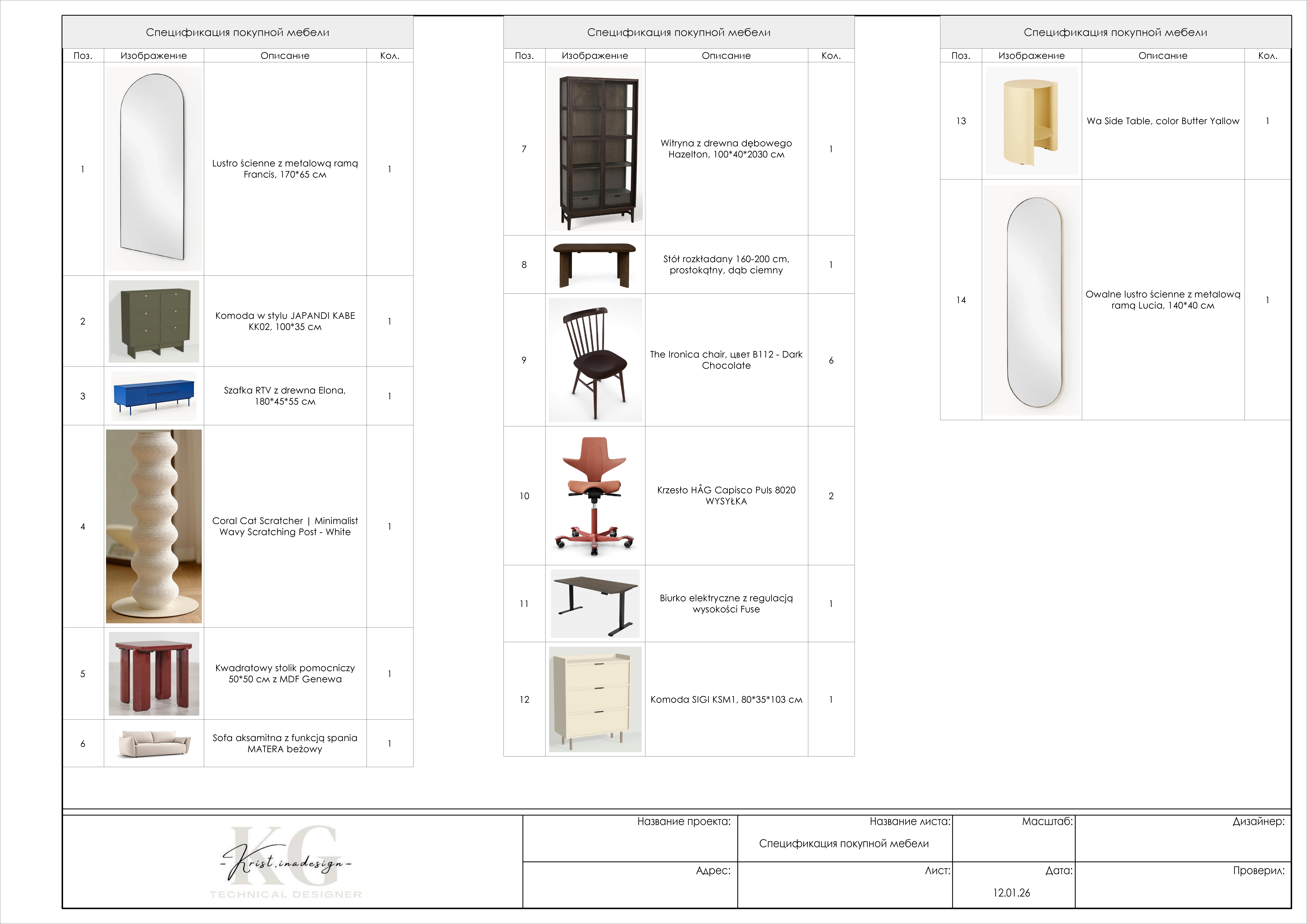 Квартира в Польше-14
