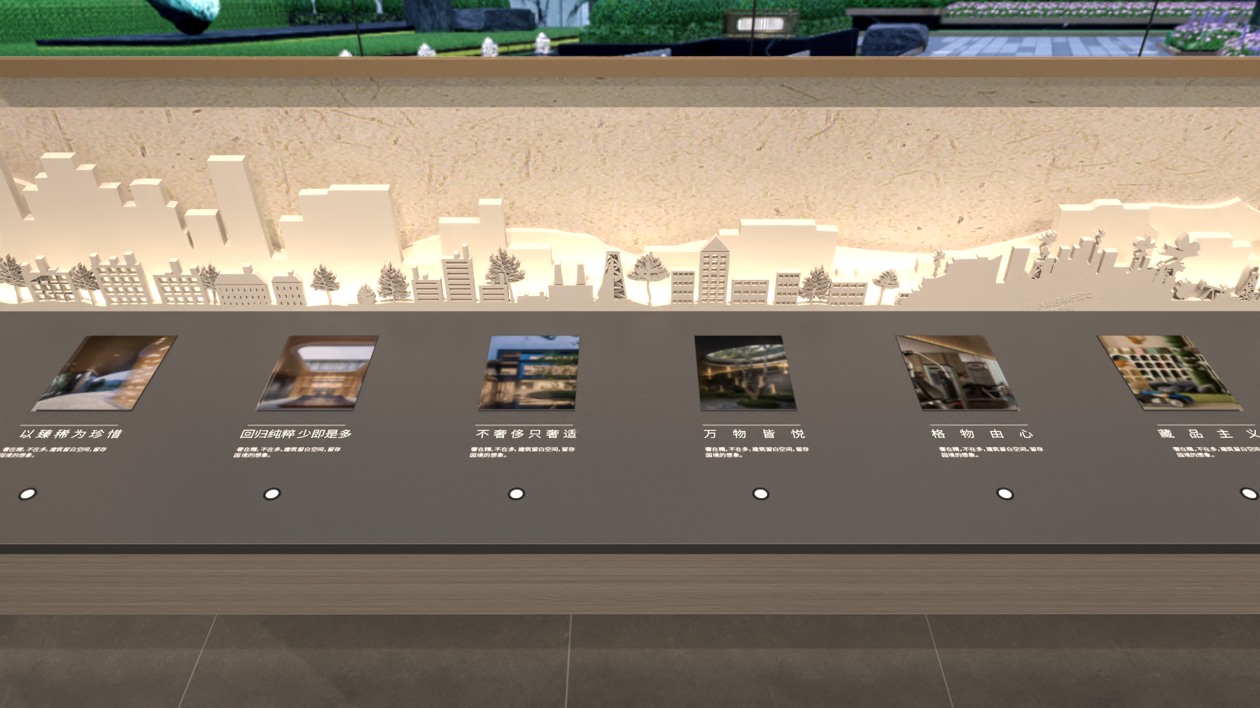 蒙城荣徽品牌墙-11