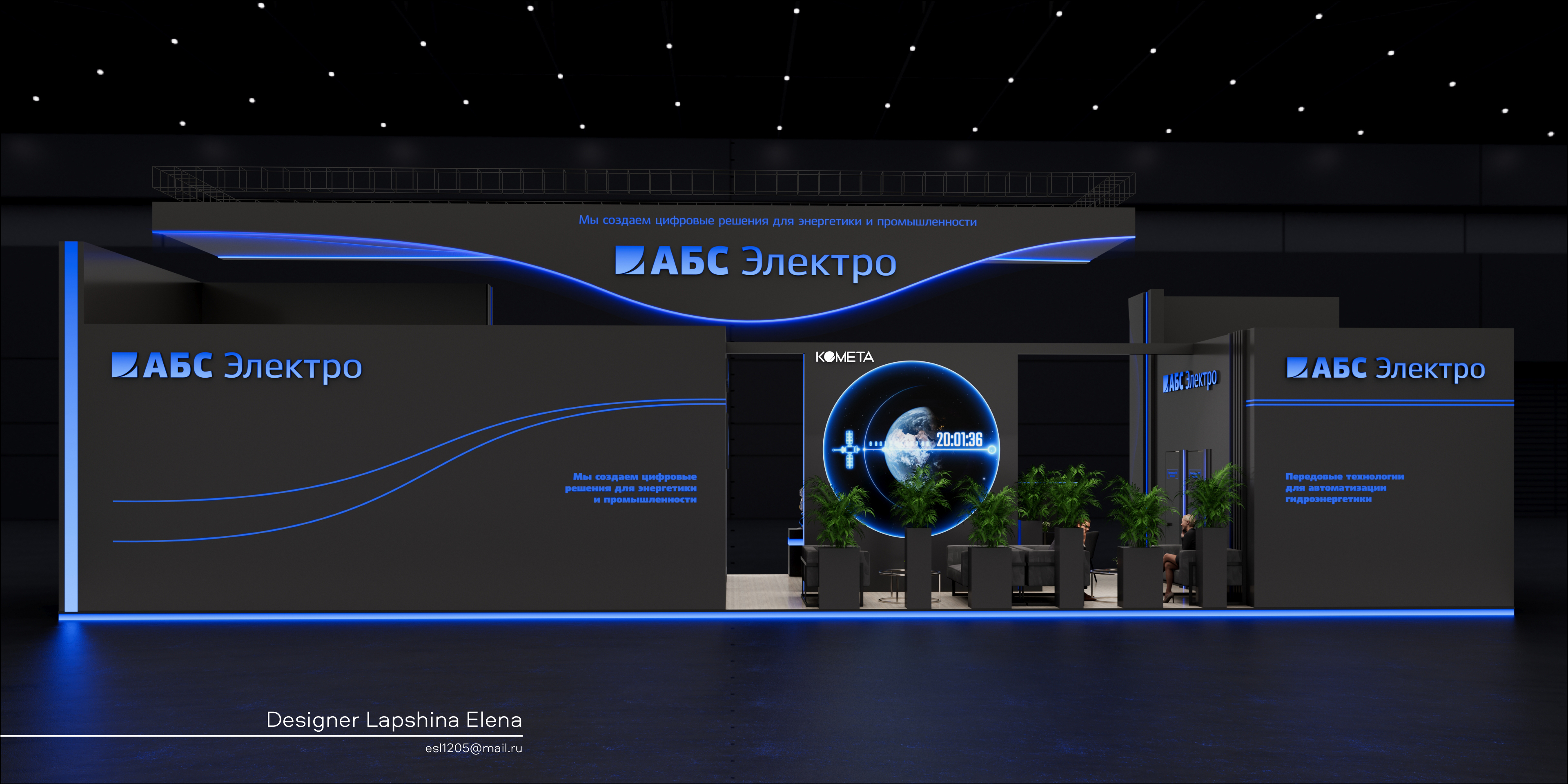 АБС Электро ПМГФ-2025-4