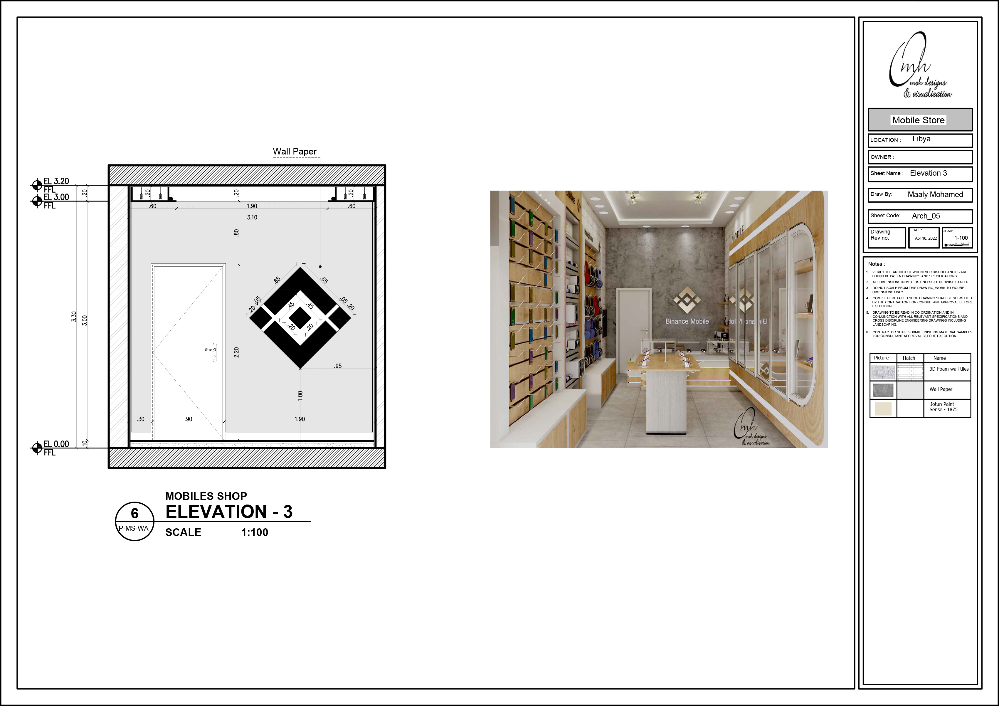 Mobiles Shop 室内设计-6