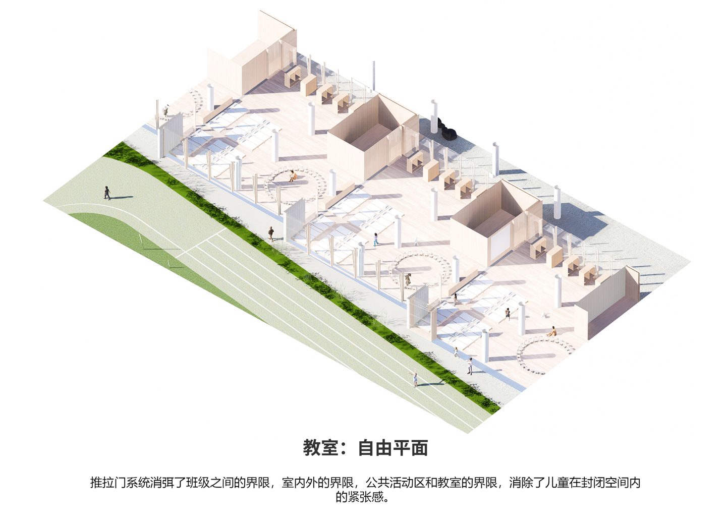 竞赛获胜方案｜奉贤新城聚秀路幼儿园 / 上海妙奇建筑设计有限公司 -28