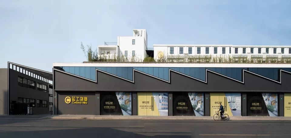 上海市北高新转型升级规划设计-264