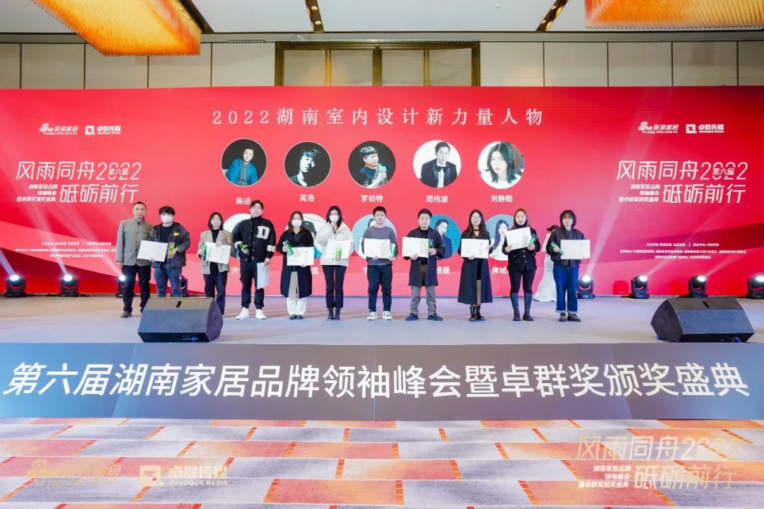 1986 设计|2022 年度精选实景作品展丨中国长沙-223