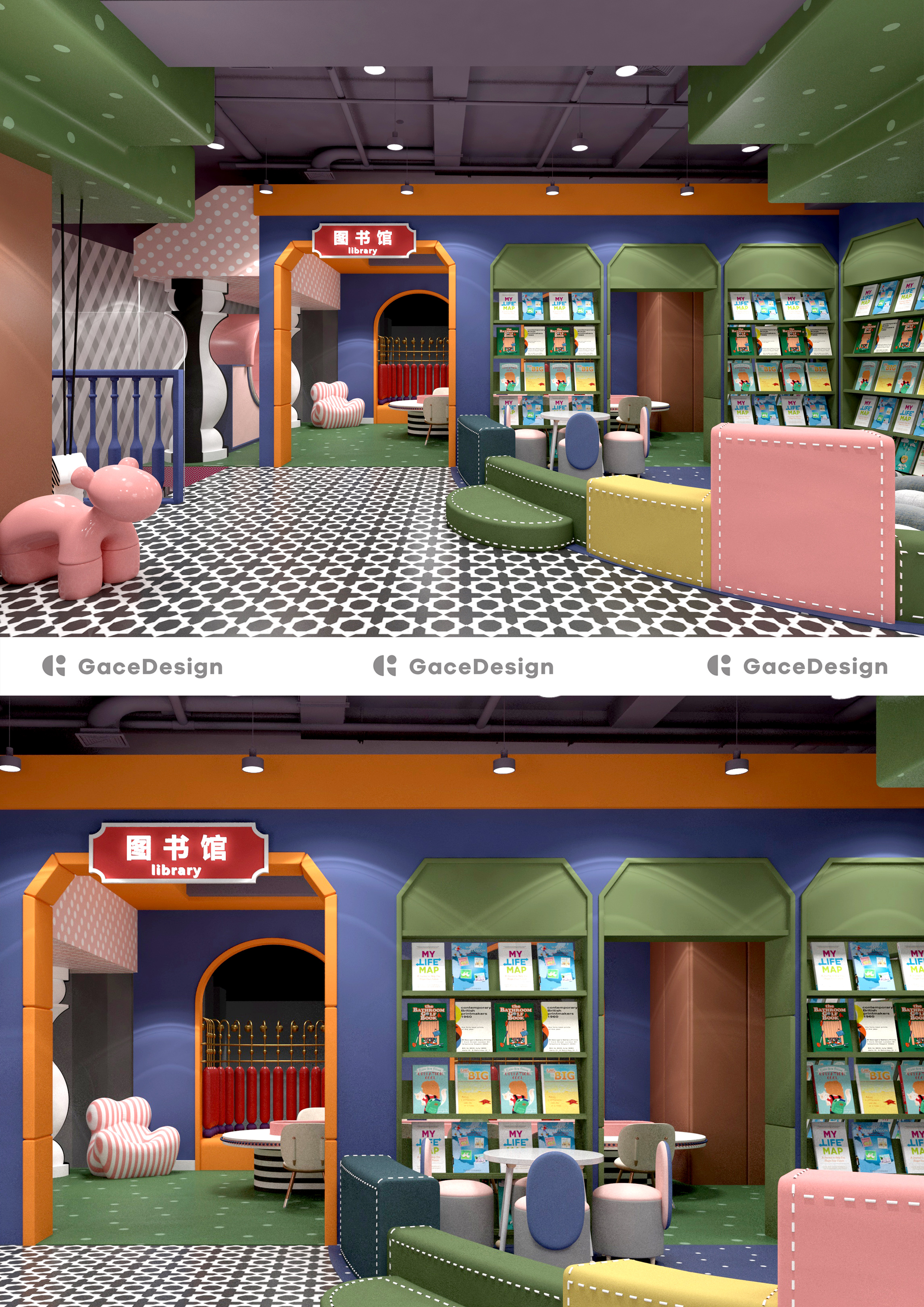 Gace Design集合设计丨米兜欢乐王国——深圳罗湖店-6