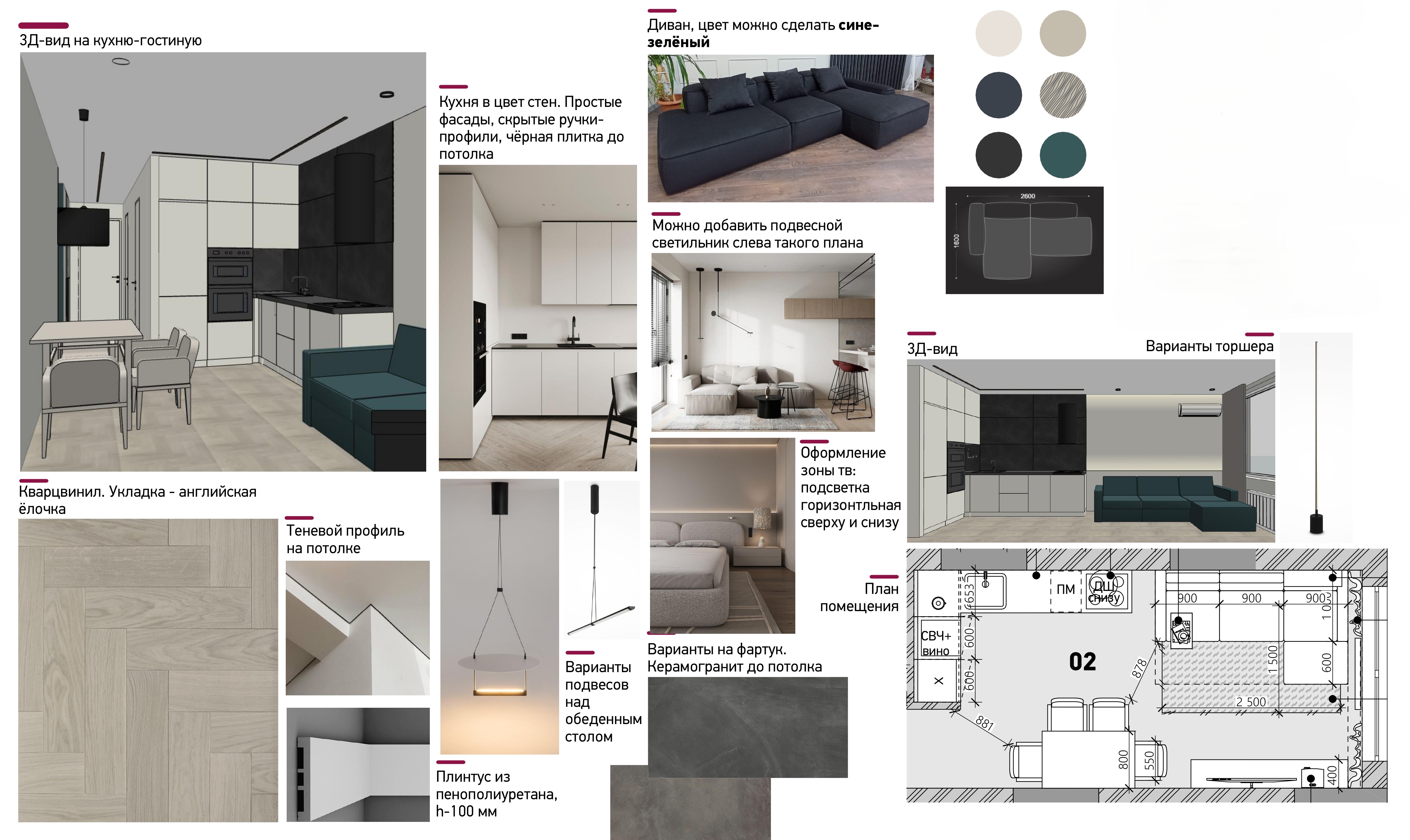 平层丨俄罗斯秋明丨Morion（设计师Valeriia Voronchikhina）-20