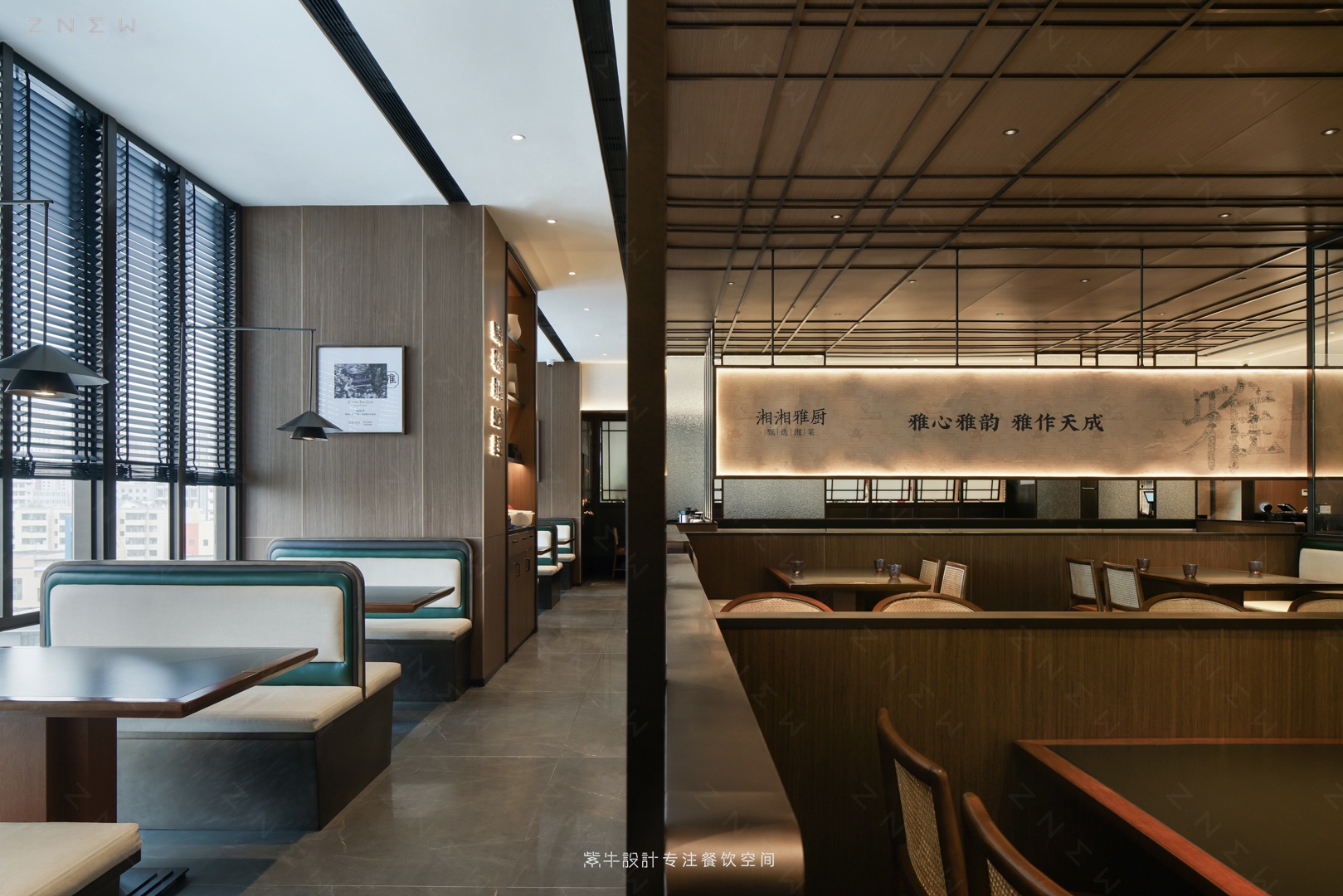 湘湘雅厨(西宁店)丨中国西宁丨紫牛餐饮空间设计-29