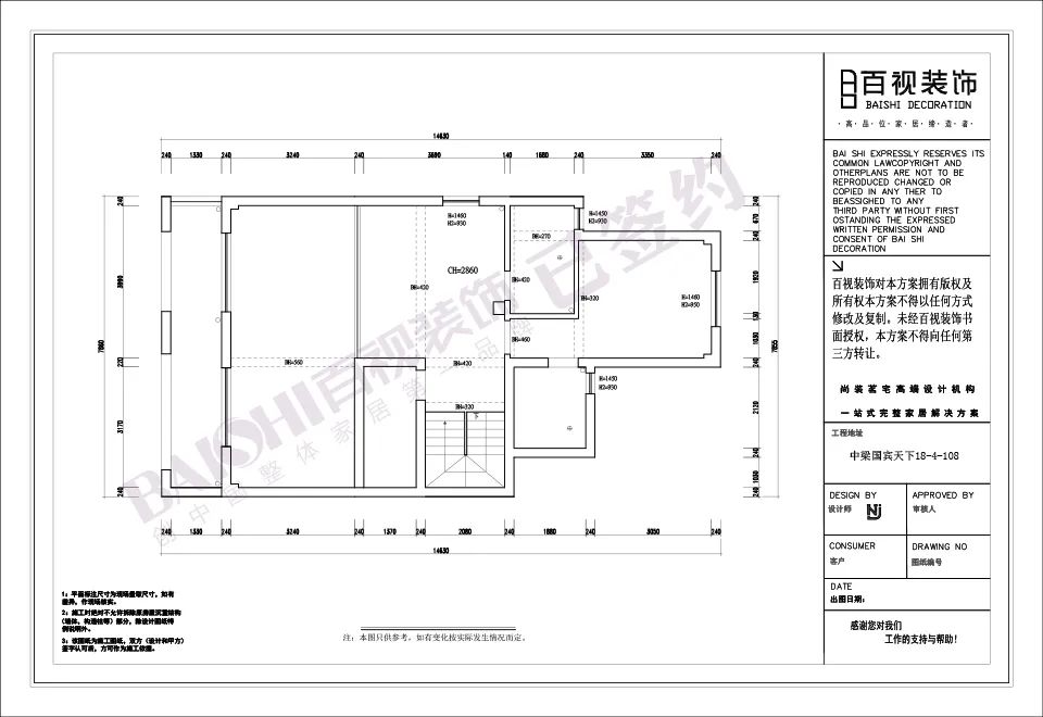 国宾天下 280 平美式轻奢别墅，四层空间多重功能集于一体-22