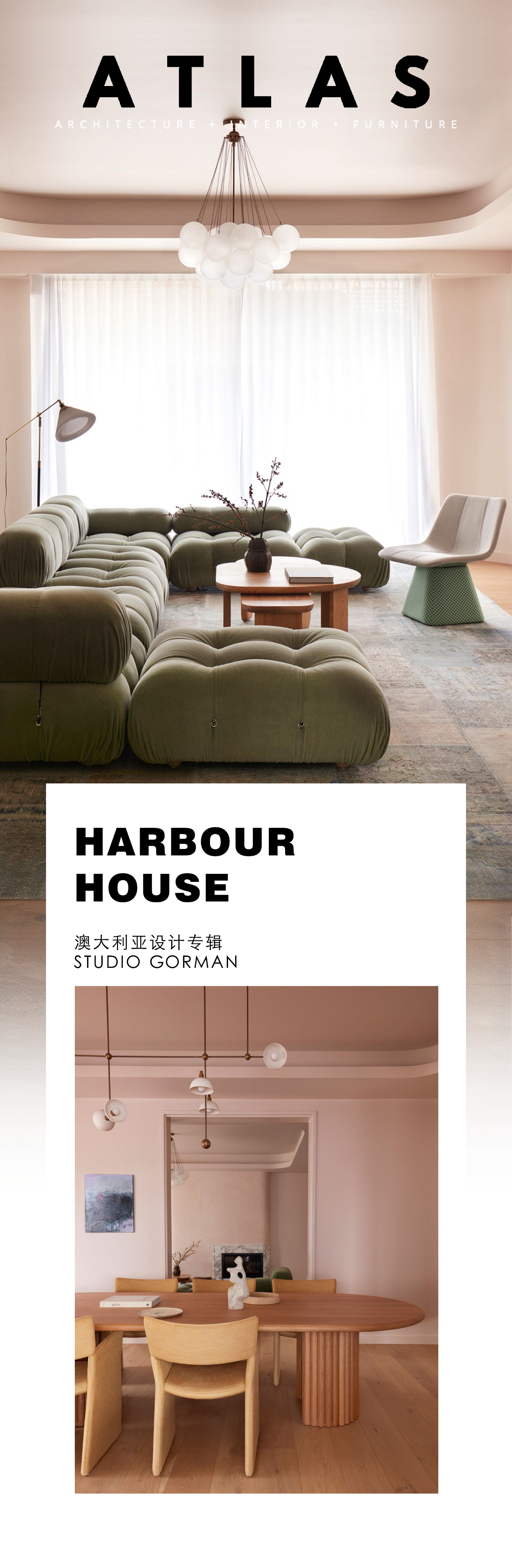 港湾大厦丨澳大利亚悉尼丨Studio Gorman,Peter Tout-0