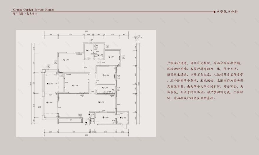 奥兰花园 | 深层问题解决与情感承载的室内设计-10