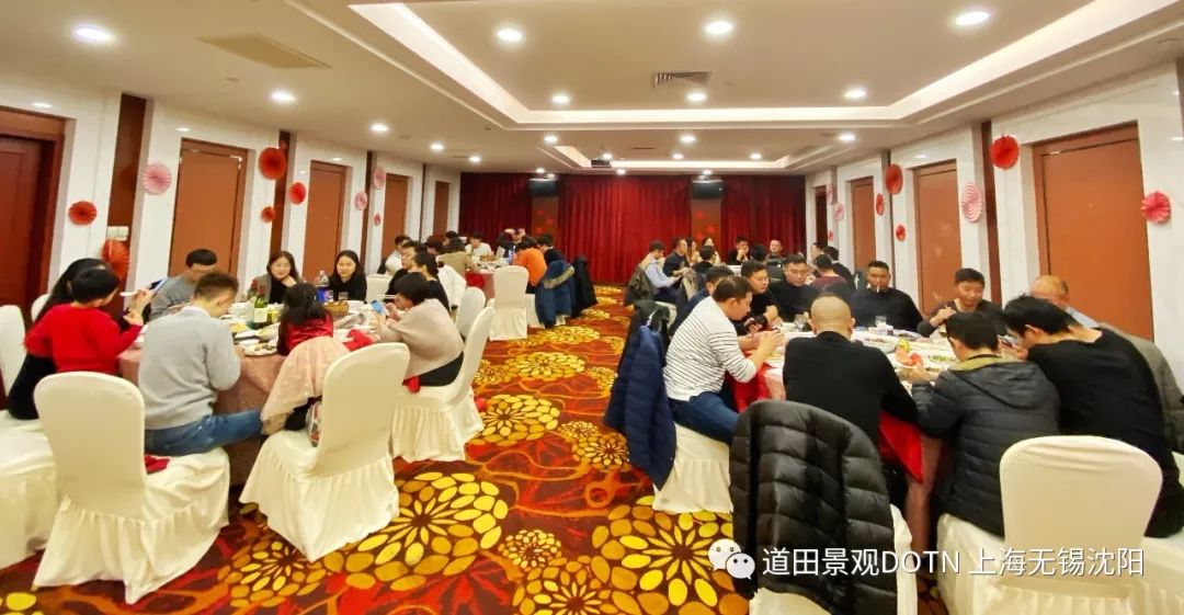 道田开年盛宴 室内设计点评-107