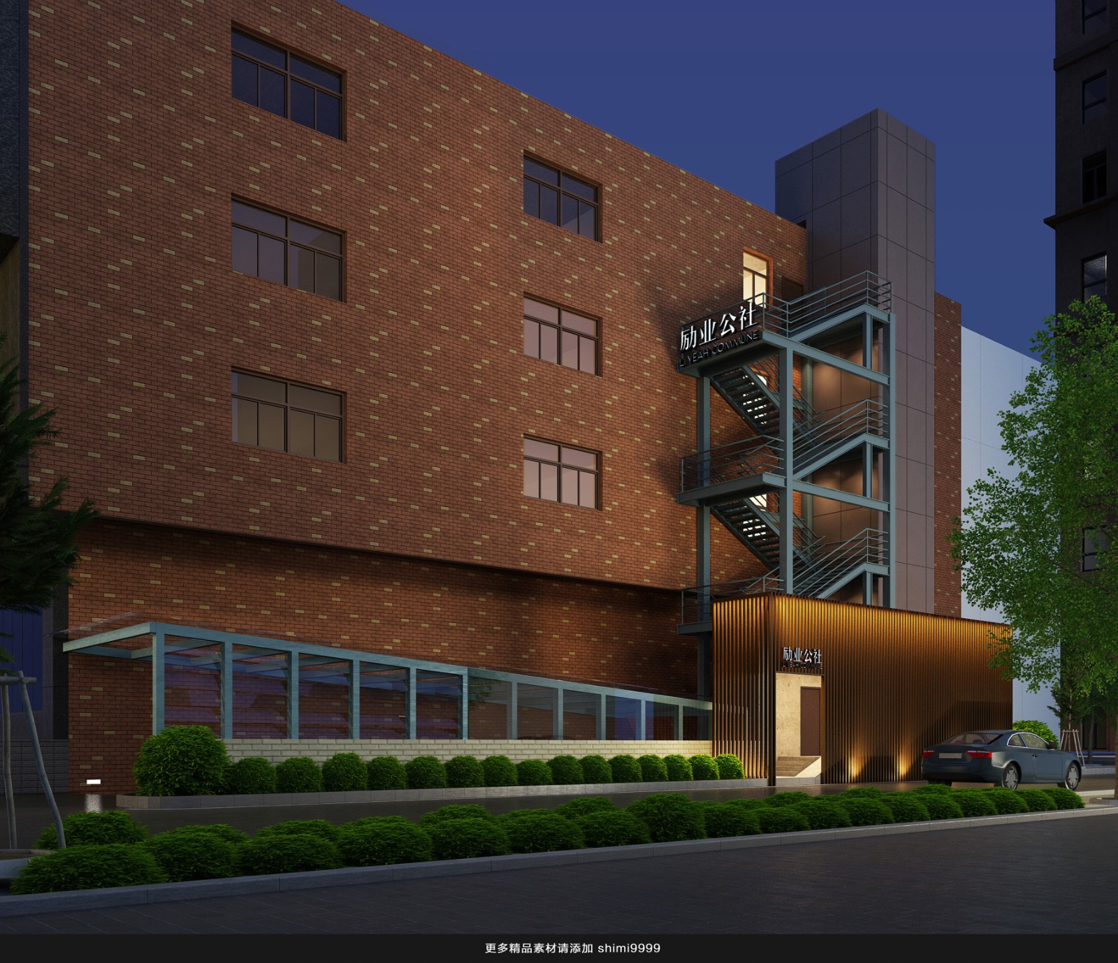 办公空间门头设计合集-21