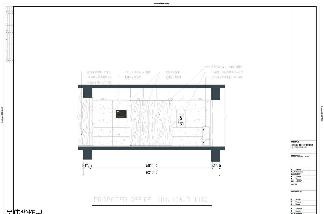 香港 YOMA LAGA 瑜伽室-12