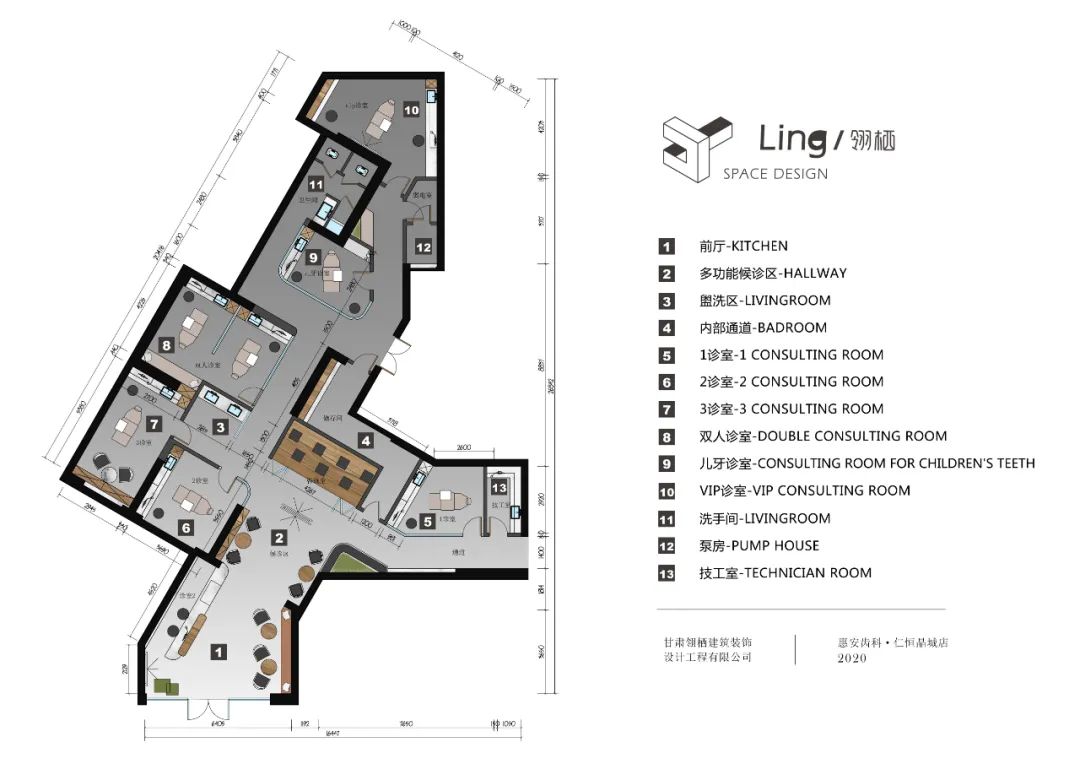 惠安齿科 · 仁恒晶城店-16