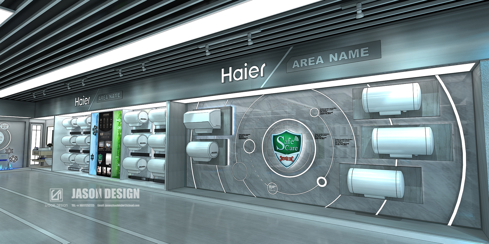 Haier water heater 2017 SI-5