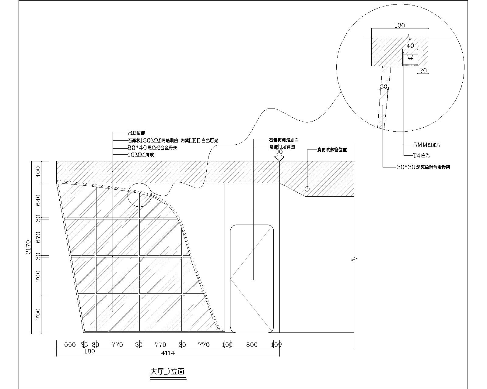 长沙 CBD 未来办公空间设计-12