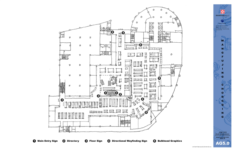 CALLISON  王府井重庆商业地产项目提案-69