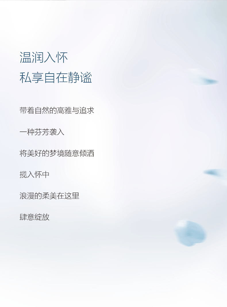 临江仙—杏花疏影，人生如梦-3