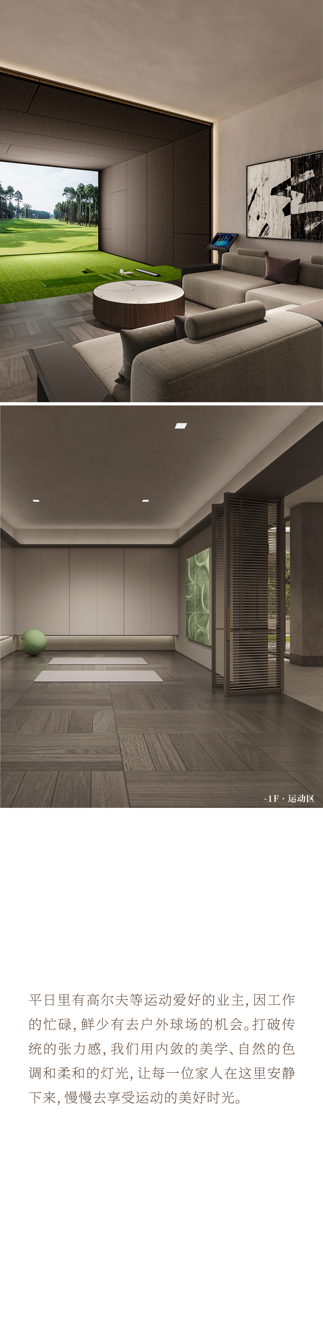 世茂天誉 160㎡法式浪漫乌托邦之家丨安品园舍-5