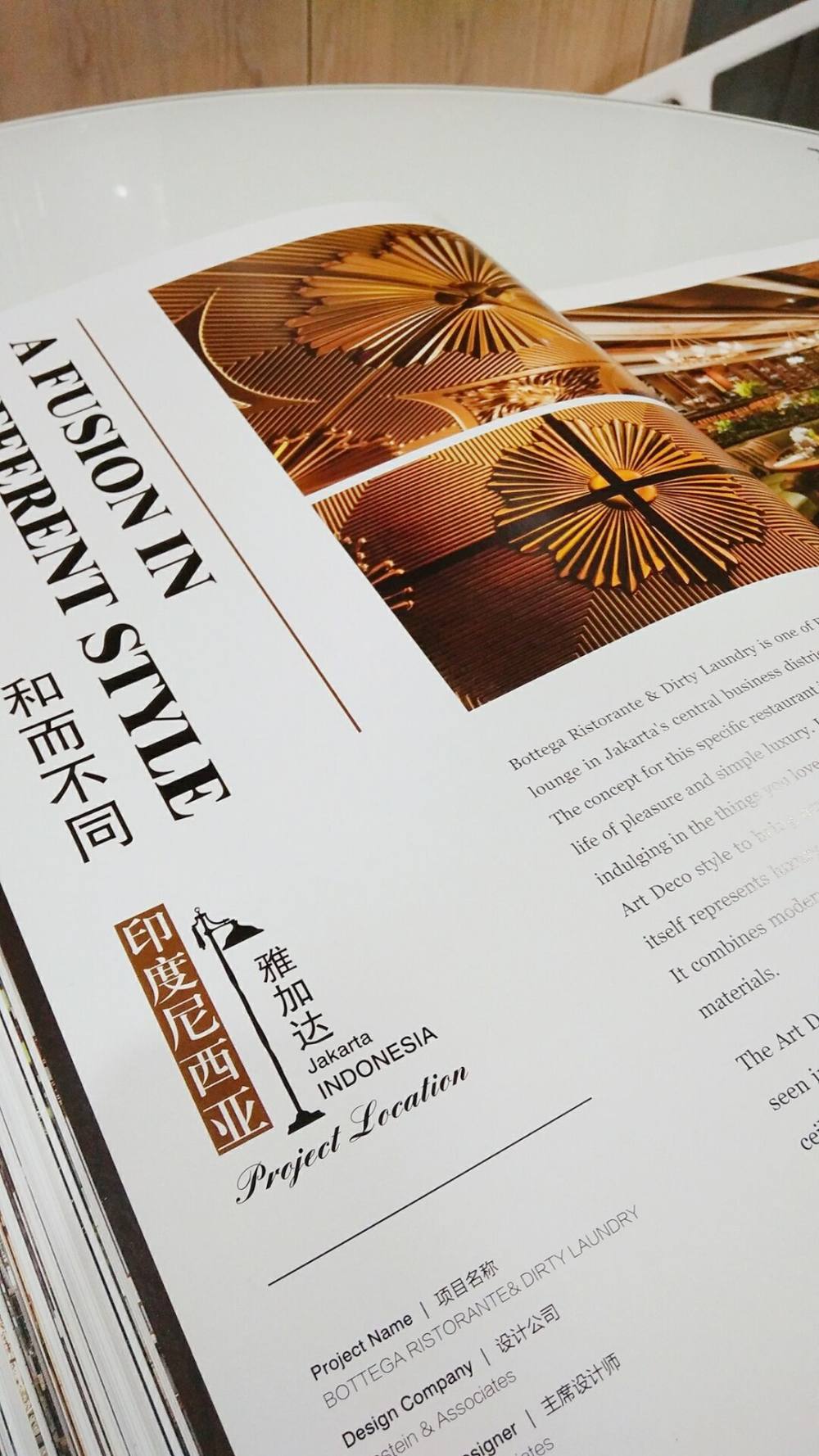 《欧陆食代》 | 全球最美餐厅设计集锦-11