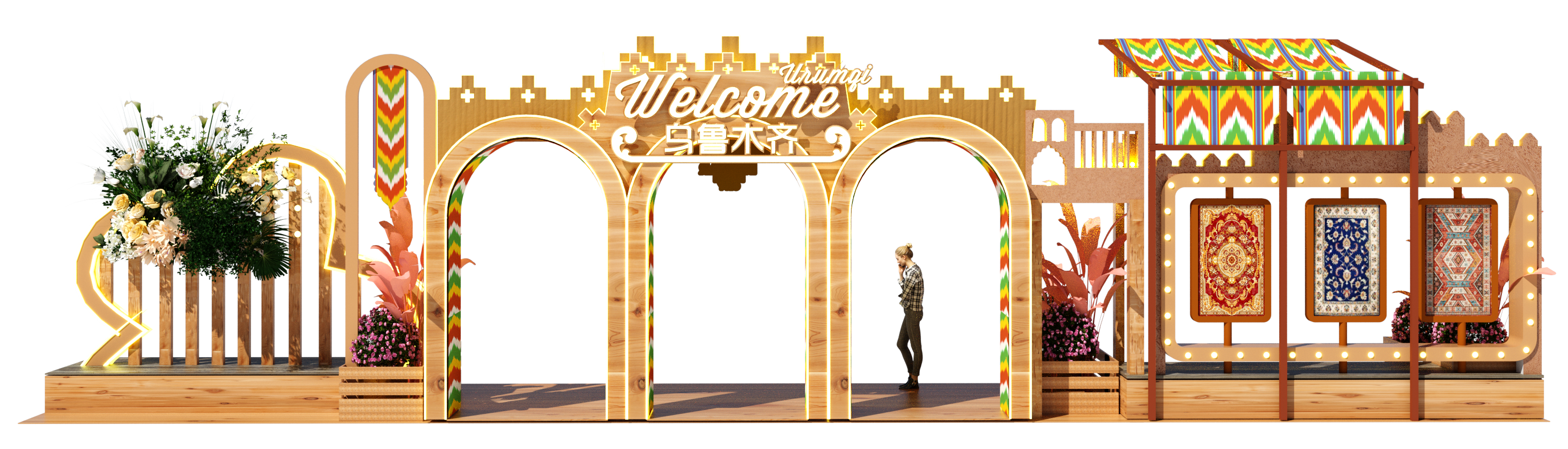 兵团十二师·乌鲁木齐·新天润文旅市集丨中国乌鲁木齐-8