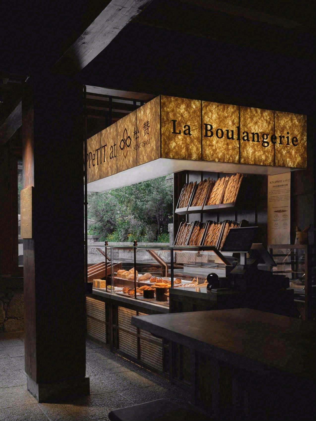 BON·APPéATIT at 松赞丨中国云南丨8:00AM DESIGN 八点设计-33