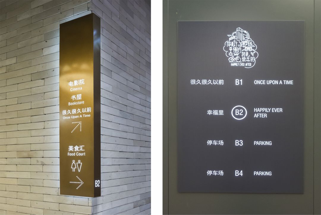 这样颠覆传统的主题商业街，你还没去吗？-26