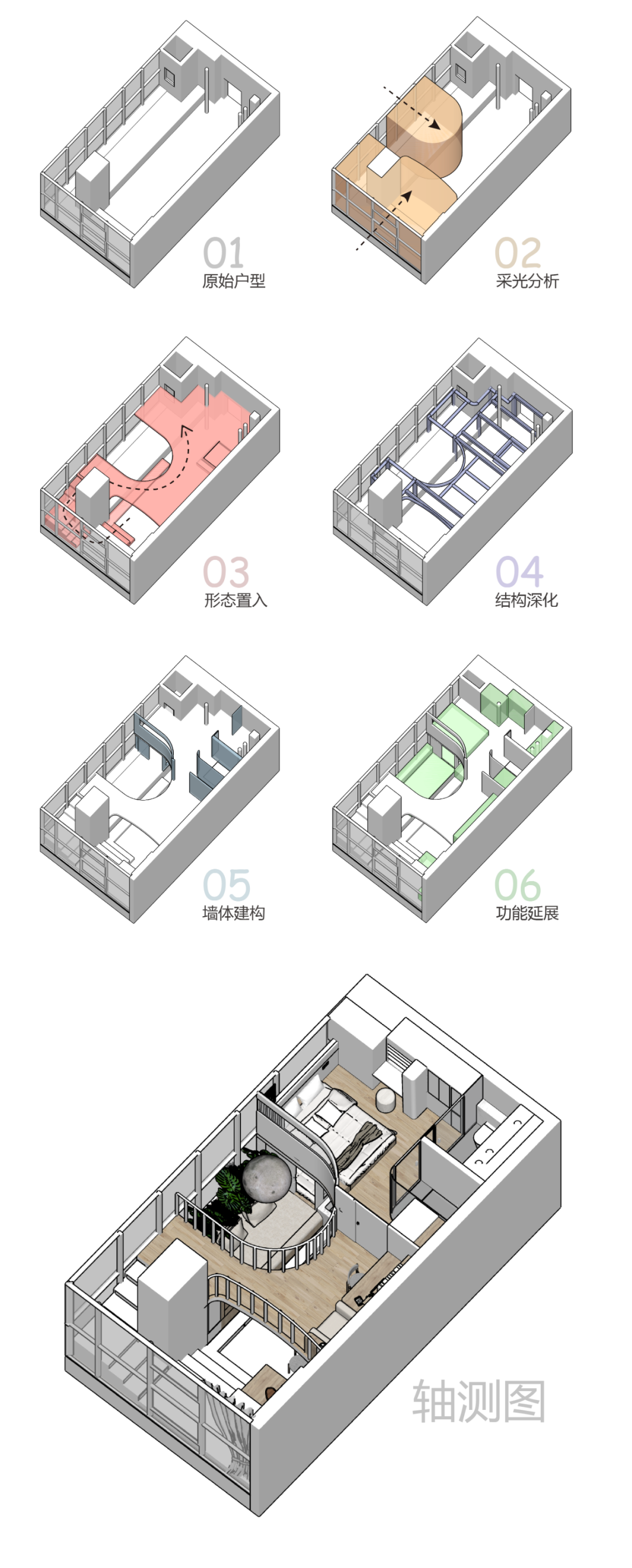 桥屋丨中国北京丨戏构建筑设计工作室 XIGO STUDIO-27