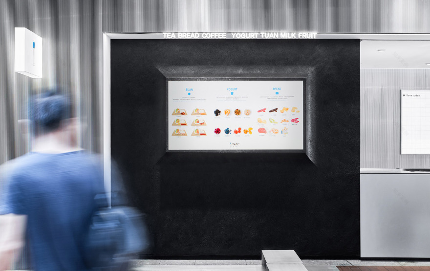 义乌ITAFE UP外卖店铺-7