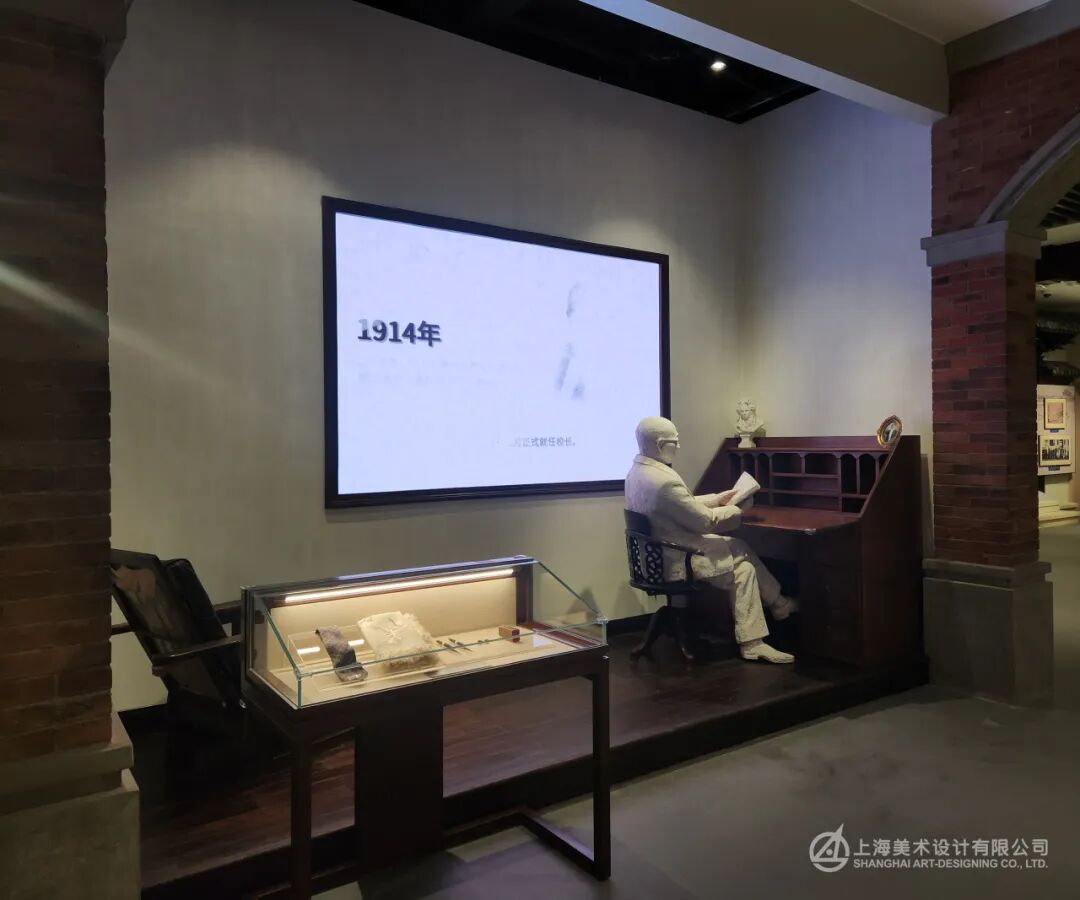 上美陈展丨复旦大学校史馆、博物馆开幕-14